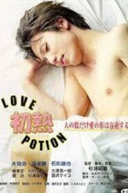 Hatsu Netsu: Love Potion 2002 on netflix