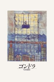 Gondola 1987 on netflix