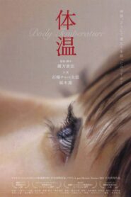 Body Temperature 2011 on netflix