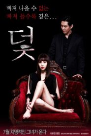 The Trap 2017 on netflix