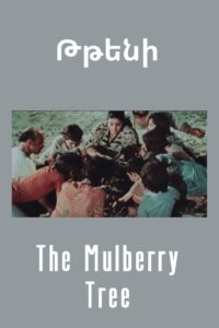 The Mulberry Tree 1980 on netflix