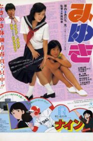 Miyuki 1983 on netflix