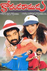 Kodanda Ramudu 2000 on netflix
