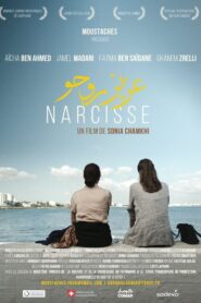 Narcissus 2015 on netflix