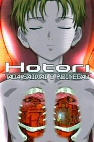 Hotori: Simply Wishing for Hope 2005 on netflix