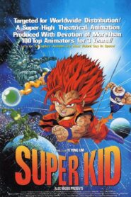 Super Kid 1994 on netflix