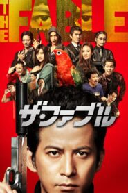 The Fable 2019 on netflix