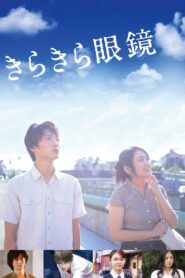 Lenses on Her Heart 2018 on netflix