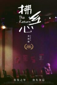 The Return 2019 on netflix