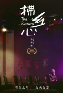 The Return 2019 on netflix