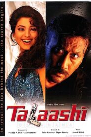 Talaashi 1996 on netflix