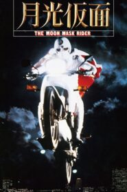 The Moon Mask Rider 1981 on netflix
