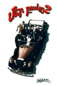 Our Yard 2 1998 on netflix