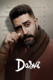 Dasvi 2022 on netflix