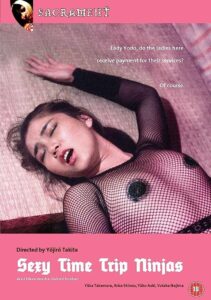 Sexy Timetrip Ninjas 1984 on netflix