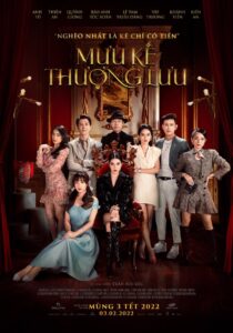 Vanity Fair 2022 on netflix