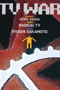 TV WAR 1986 on netflix