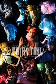 舞台 ライブ・ファンタジー FAIRY TAIL 2016 on netflix