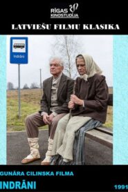 The Indrans 1991 on netflix