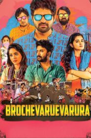 Brochevarevarura 2019 on netflix