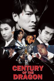 Century of the Dragon 1999 on netflix