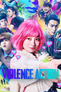 The Violence Action 2022 on netflix