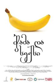 Eat and Sex 2011 on netflix
