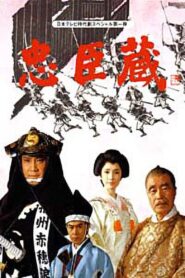 Vendetta of Obligation 1985 on netflix