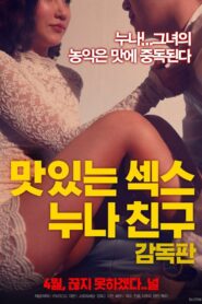 Tasty Sex Sister’s Friend: Director’s Cut 2018 on netflix