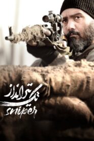 Sniper 2021 on netflix