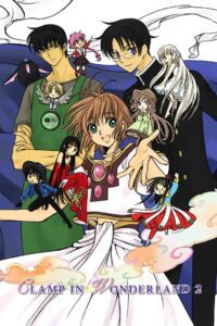 Clamp in Wonderland 2 2007 on netflix
