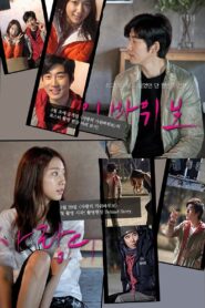 One Perfect Day 2013 on netflix