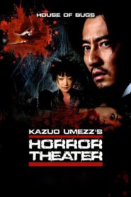 Kazuo Umezu’s Horror Theater: House of Bugs 2005 on netflix