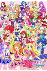 Aikatsu! ~Aiming For the Magic Aikatsu Card~ 2016 on netflix