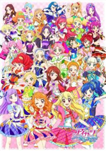 Aikatsu! ~Aiming For the Magic Aikatsu Card~ 2016 on netflix