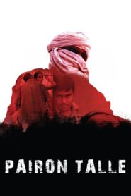 Soul of Sand 2011 on netflix