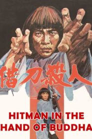 Hitman in the Hand of Buddha 1981 on netflix