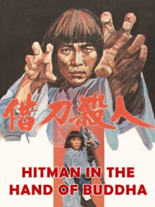 Hitman in the Hand of Buddha 1981 on netflix