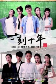 Dream Come Ture 2015 on netflix