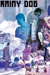Rainy Dog 1997 on netflix
