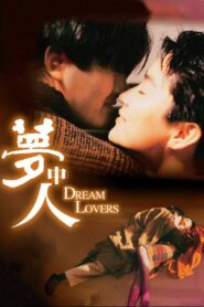 Dream Lovers 1986 on netflix
