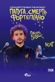 parrot, death, piano 2024 on netflix
