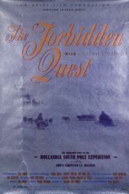The Forbidden Quest 1993 on netflix