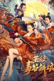 Yunxi: Poison Valley Bride 2020 on netflix
