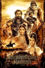 Ponniyin Selvan: Part I 2022 on netflix