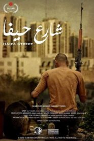 Haifa Street 2019 on netflix