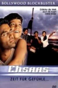Ehsaas: The Feeling 2001 on netflix