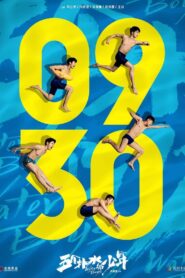 Water Boys 2021 on netflix
