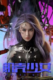 Shell Girl 2024 on netflix