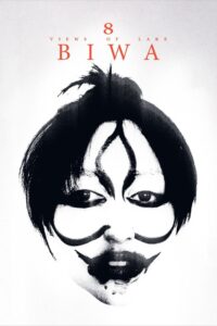 8 Views of Lake Biwa 2024 on netflix